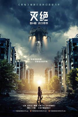 雾港档案剧集封面