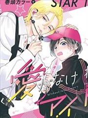 第九封来信剧集封面