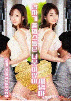 长夜列车电影封面